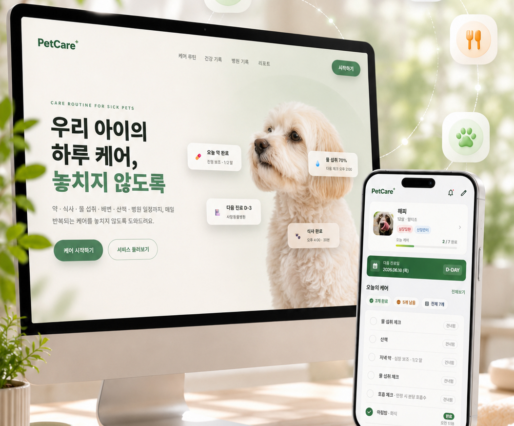 petcare