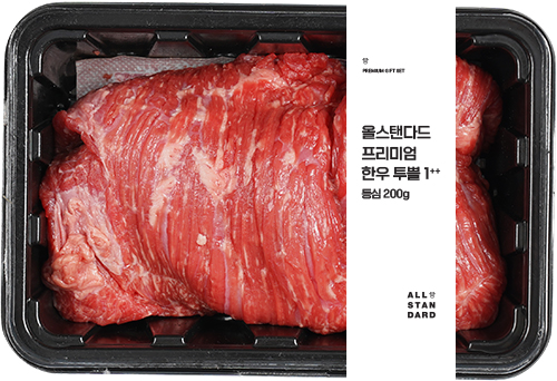 포장 띠지