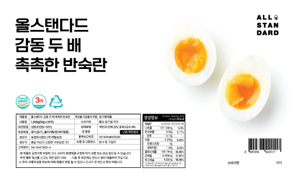 삽지